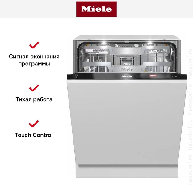 Встраиваемая посудомоечная машина Miele G 7960 SCVi AutoDos в Тюмени (preview 10)
