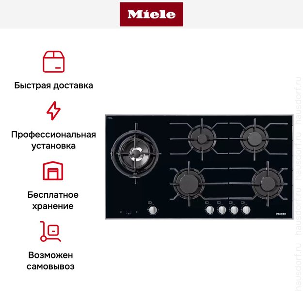 Панель газовых конфорок Miele KM 3054-1 в Тюмени (фото 7) Панель газовых конфорок Miele KM 3054-1 в Тюмени (preview 7)