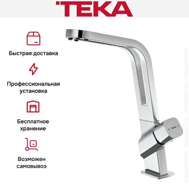 Смеситель Teka ICO 915 CHROME в Тюмени (preview 8)