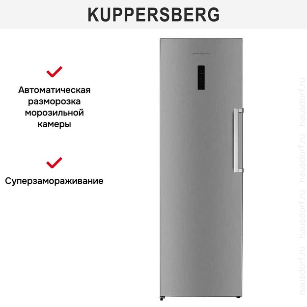 Морозильная камера Kuppersberg NFS 188 X в Тюмени (preview 12)