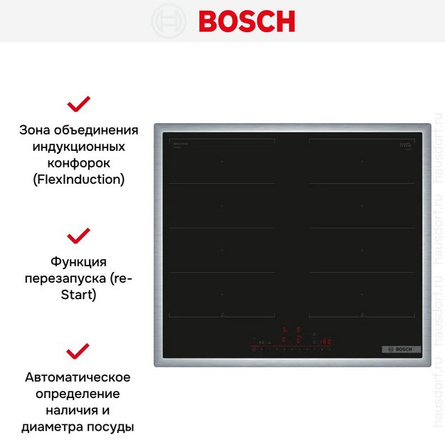 Индукционная варочная панель Bosch PXX645HC1E в Тюмени (preview 5)