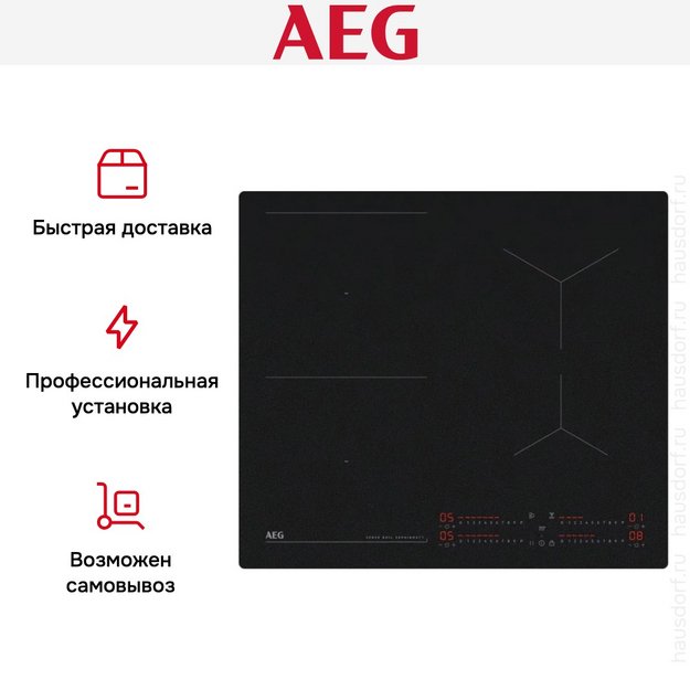 Варочная панель AEG TI64IB10IZ в Тюмени (preview 12)