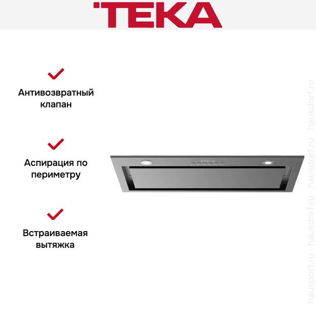 Встраиваемая вытяжка Teka GFL 57650 EOS SS в Тюмени (preview 11)