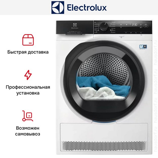 Сушильная машина Electrolux EW8D495MC в Тюмени (preview 3)