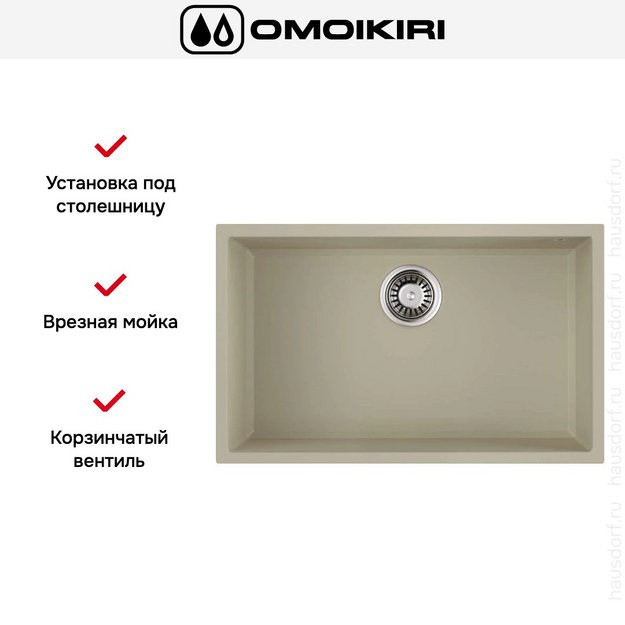 Мойка Omoikiri TEDORI 66-U BE в Тюмени (preview 5)