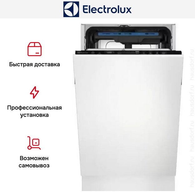 Встраиваемая посудомоечная машина Electrolux EEM63310L в Тюмени (preview 10)