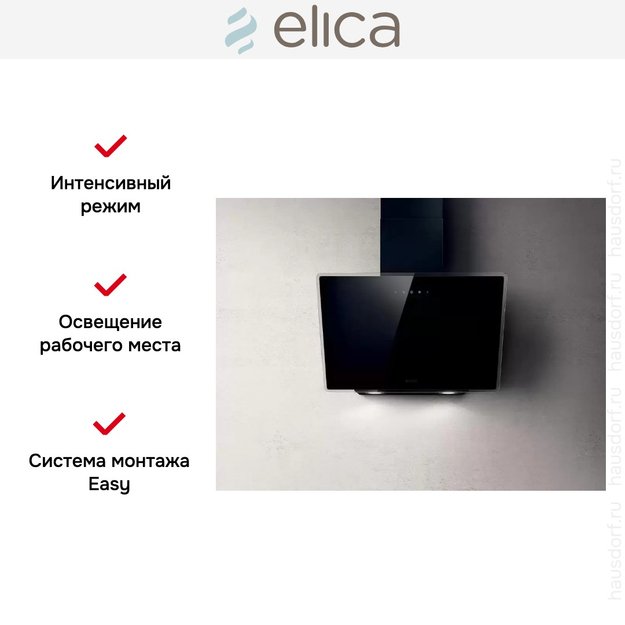 Вытяжка Elica SHIRE BK/A/60 NO PLUG в Тюмени (preview 4)