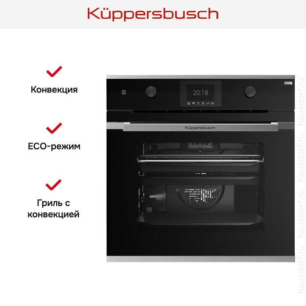 Духовой шкаф Kuppersbusch BP 6381.0 S1 Stainless Steel в Тюмени (фото 7) Духовой шкаф Kuppersbusch BP 6381.0 S1 Stainless Steel в Тюмени (preview 7)