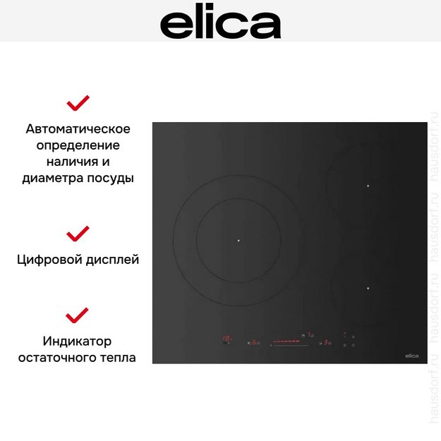 Варочная панель Elica Первая 603 черная матовая (PRIMIS 603 BL matt) в Тюмени (preview 5)