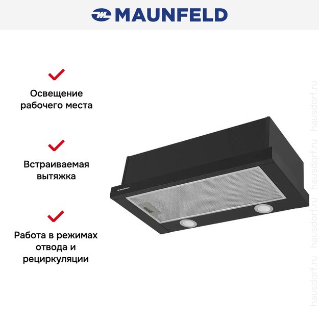 Встраиваемая кухонная вытяжка MAUNFELD VS Fast 60 черный в Тюмени (preview 21)