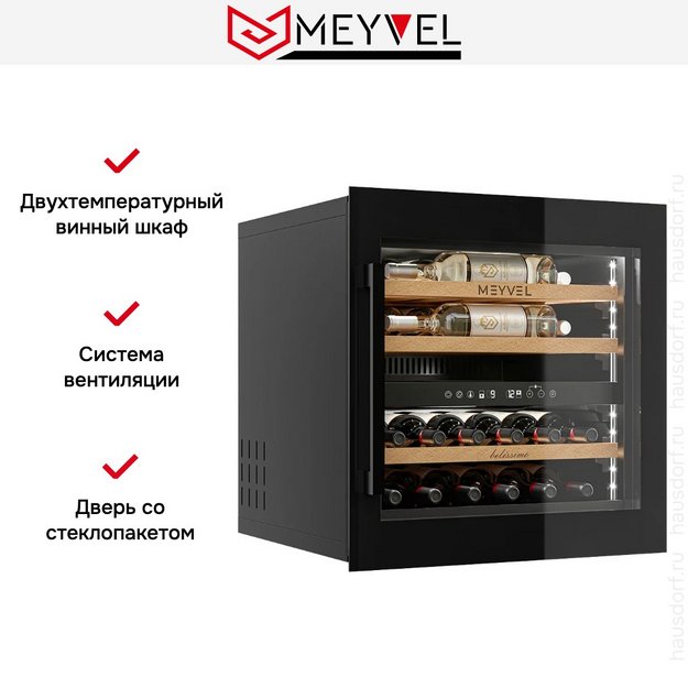 Винный шкаф Meyvel MV26PRO-KBB2 в Тюмени (preview 3)