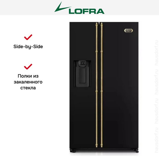 Холодильник Lofra GFRNM 918/O BRASS в Тюмени (preview 7)