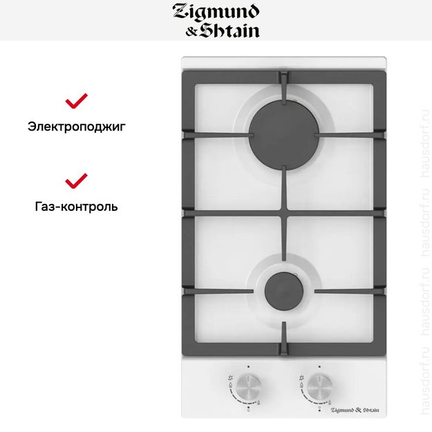 Встраиваемая газовая варочная панель Zigmund Shtain G 14.3 W в Тюмени (preview 2)