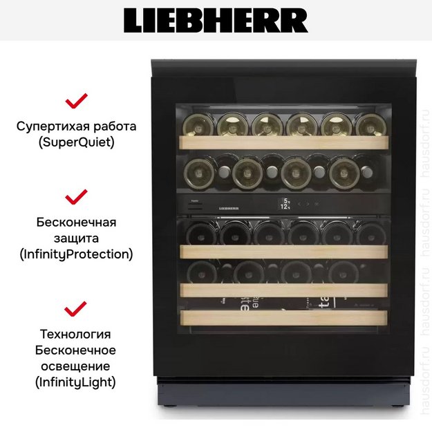 Встраиваемый винный шкаф Liebherr UWgb 3632 Vinidor в Тюмени (preview 6)