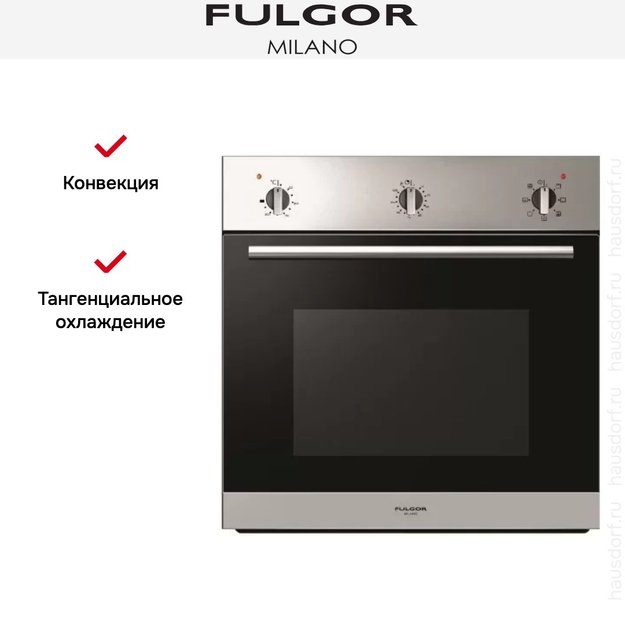 Духовой шкаф Fulgor Milano PO 6007 ST X в Тюмени (preview 3)