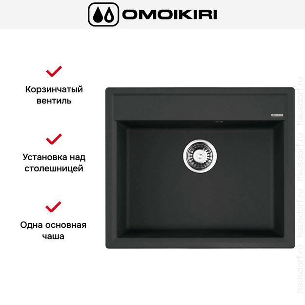 Мойка Omoikiri Daisen 60-BL в Тюмени (preview 4)