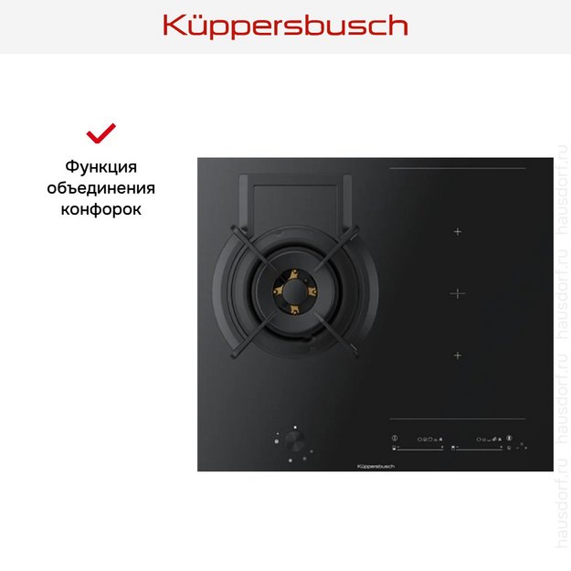 Газовая варочная панель с индукцией Kuppersbusch KIG 6850.0 SR-E5 Black Velvet в Тюмени (preview 17)