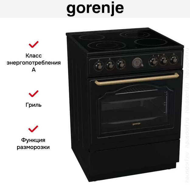 Электрическая плита Gorenje GECS6B70CLB в Тюмени (preview 15)