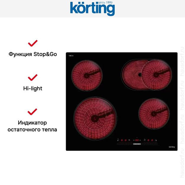 Электрическая варочная панель Korting HK 63910 B в Тюмени (preview 7)
