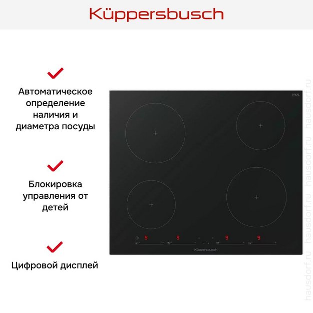 Индукционная варочная панель Kuppersbusch KI 6130.0 SE в Тюмени (preview 2)