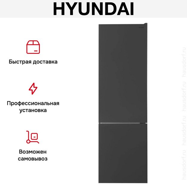 Холодильник Hyundai CC3593FIX в Тюмени (preview 21)