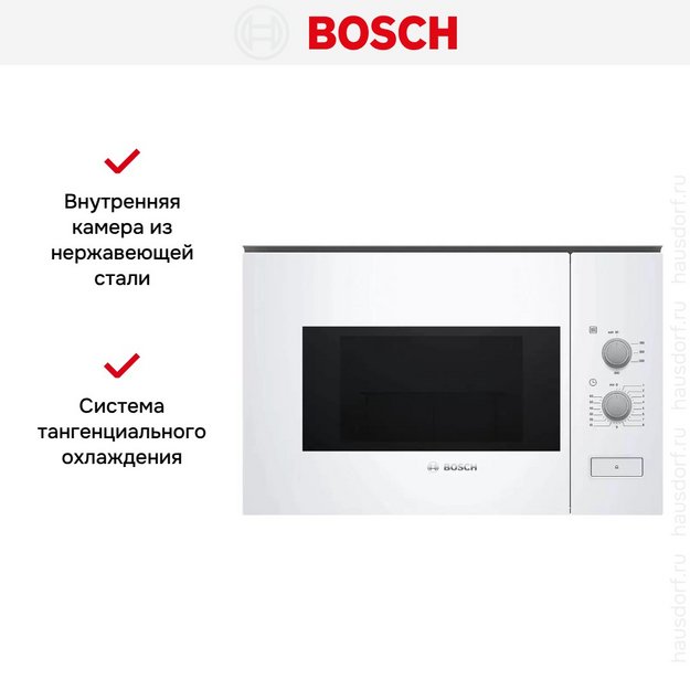 Встраиваемая микроволновая печь Bosch BFL520MW0 в Тюмени (preview 6)