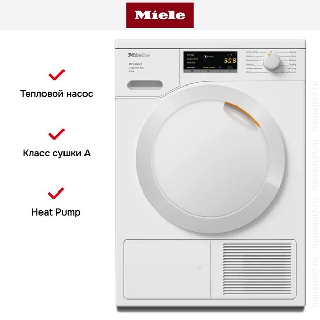Сушильная машина Miele TEA525WP Chrome Edition в Тюмени (preview 11)