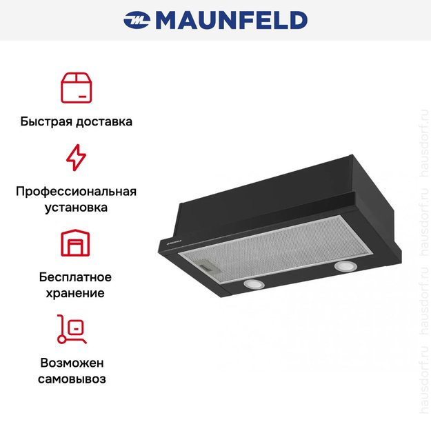 Встраиваемая кухонная вытяжка MAUNFELD VS Light 60 черный в Тюмени (preview 20)