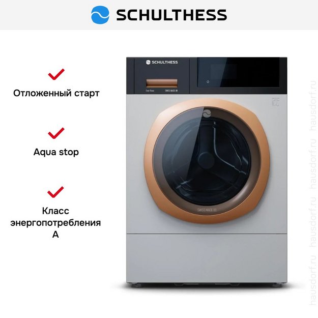 Стиральная машина Schulthess Ever Rose ADA1.103BE1H3J3LY в Тюмени (preview 4)