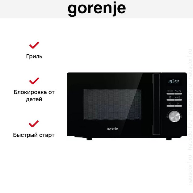 Микроволновая печь с грилем Gorenje MO20A4BH в Тюмени (preview 2)