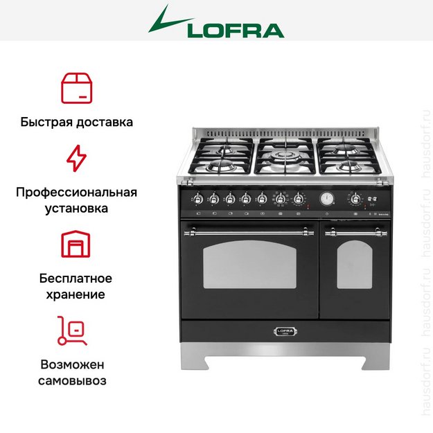 Варочный центр Lofra RNMD96GVGTE/Ci Chrome в Тюмени (preview 3)