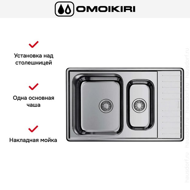 Мойка Omoikiri Sagami 79-2 IN в Тюмени (preview 6)