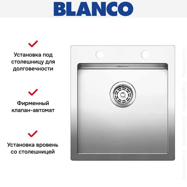 Мойка Blanco Claron 400-IF/A нержавеющая сталь в Тюмени (preview 7)