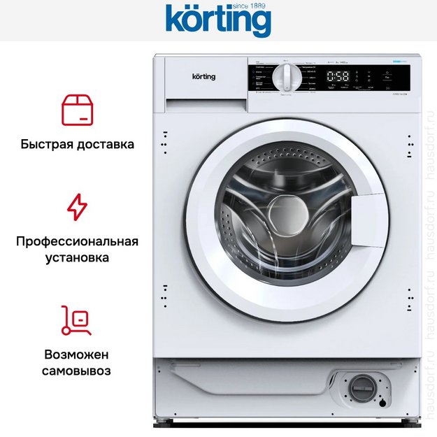 Встраиваемая стиральная машина Korting KWMI 14IS94 в Тюмени (preview 9)