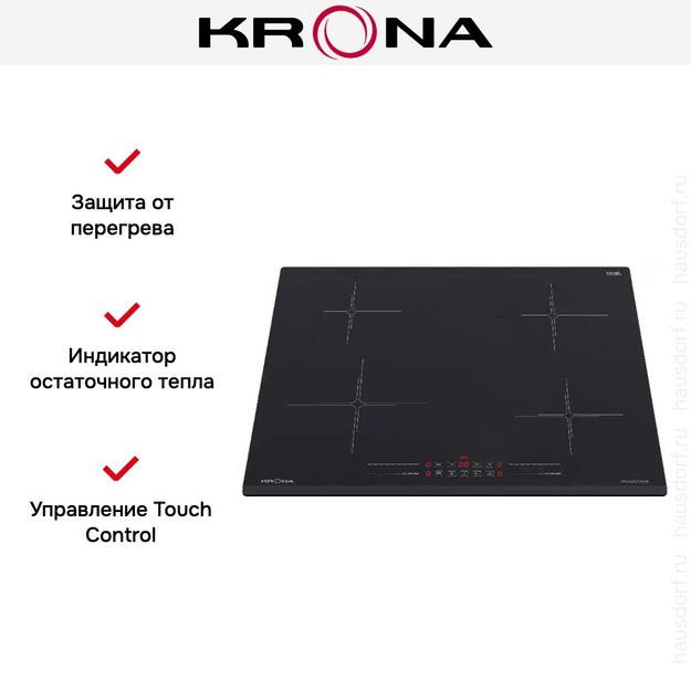 Индукционная варочная панель Krona FREUDE 60 BL в Тюмени (preview 6)