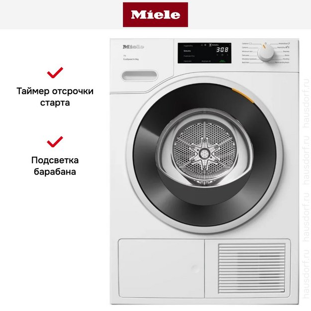 Сушильная машина Miele TWD640WP White Edition в Тюмени (preview 12)