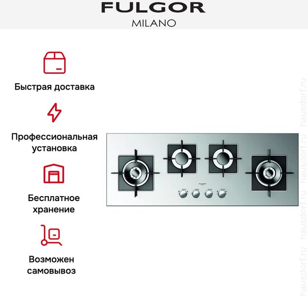 Варочная панель Fulgor Milano SH 1124 G 2DWK XX в Тюмени (preview 5)