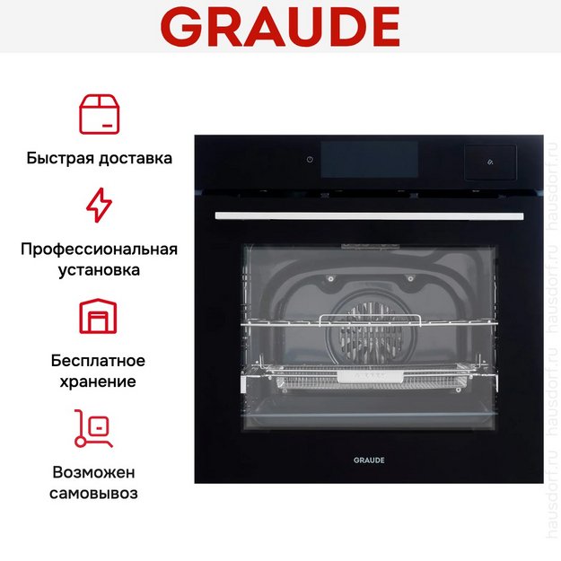 Духовой шкаф Graude BMDP 60.4 S в Тюмени (preview 22)