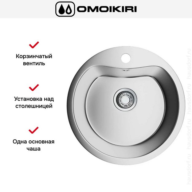 Мойка Omoikiri SAROMA 51-1 IN в Тюмени (preview 6)
