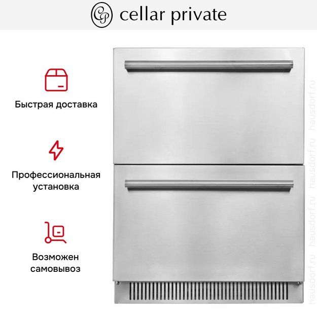 Встраиваемый под столешницу винный шкаф CellarPrivate CP051 в Тюмени (preview 10)