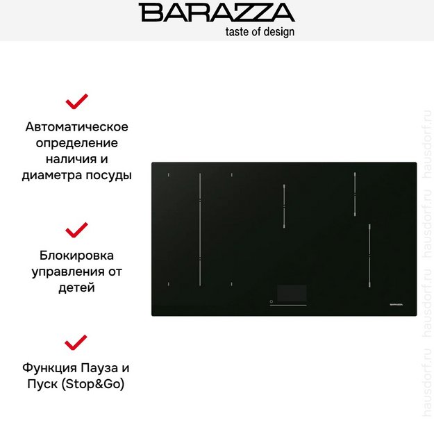 Варочная панель Barazza 1PIDI9 в Тюмени (preview 4)