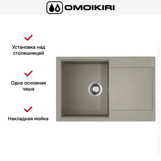 Мойка Omoikiri Daisen-78-GR в Тюмени (preview 5)