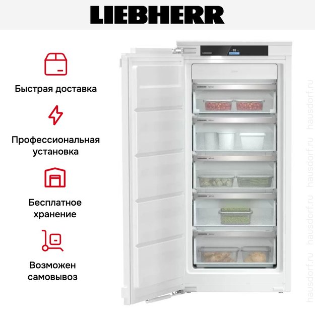 Встраиваемая морозильная камера Liebherr SIFNd 4155 Prime NoFrost в Тюмени (preview 8)