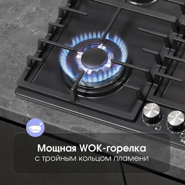 Газовая варочная панель Zigmund Shtain G 20.6 B в Тюмени (preview 5)