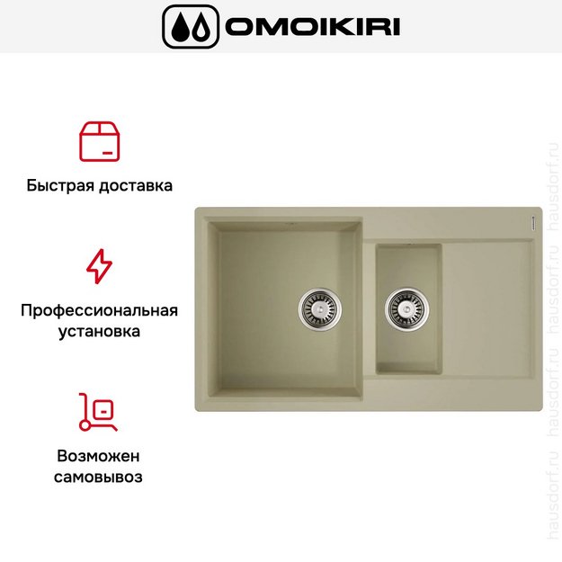 Мойка Omoikiri Daisen-86-2 BE в Тюмени (preview 8)