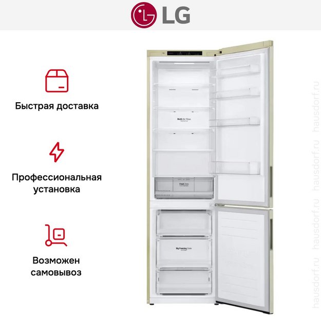 Холодильник LG GA-B509CECL в Тюмени (preview 10)