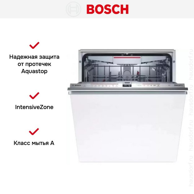 Встраиваемая посудомоечная машина Bosch SMV6ECX69E в Тюмени (preview 4)