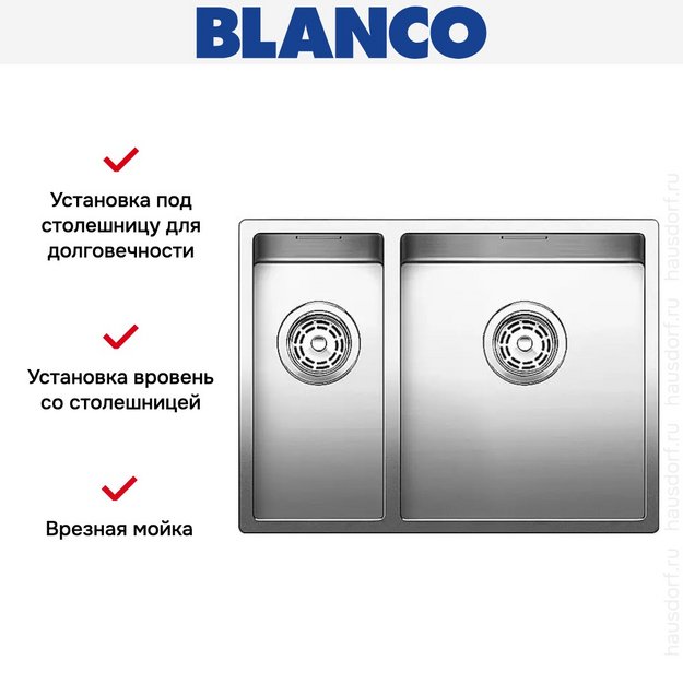 Мойка Blanco Claron 340/180-IF/N чаша справа нержавеющая сталь в Тюмени (preview 5)