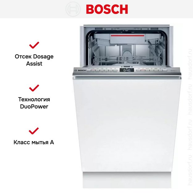 Встраиваемая посудомоечная машина BOSCH SPV6HMX1MR в Тюмени (preview 11)