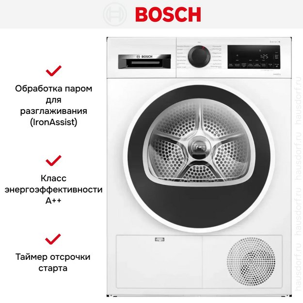 Сушильная машина Bosch WQG241000 в Тюмени (preview 12)